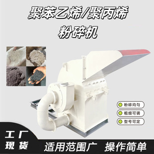 聚苯乙烯破碎一体机聚丙烯打碎设备 德辉小型育苗盘花盆粉碎机