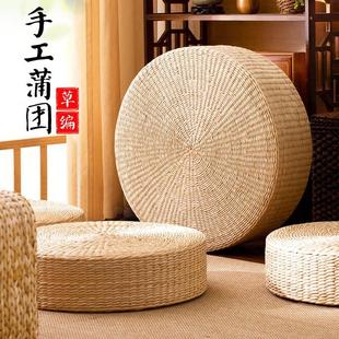 蒲团坐垫茶道草编榻榻米垫圆形懒人坐墩飘窗家用地板打坐垫子 日式