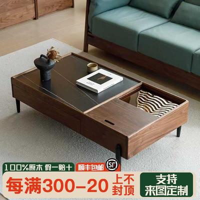 北美黑胡桃木茶几电视柜组合北欧现代简约客厅小方桌原木岩板边几