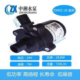 微型增压静音螺纹抽水泵热循环小型无刷直流潜水泵微型24V12v隔离