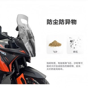 适用KTM390/790/890ADV改装前挡风加高O加宽越野风挡玻璃前挡风板