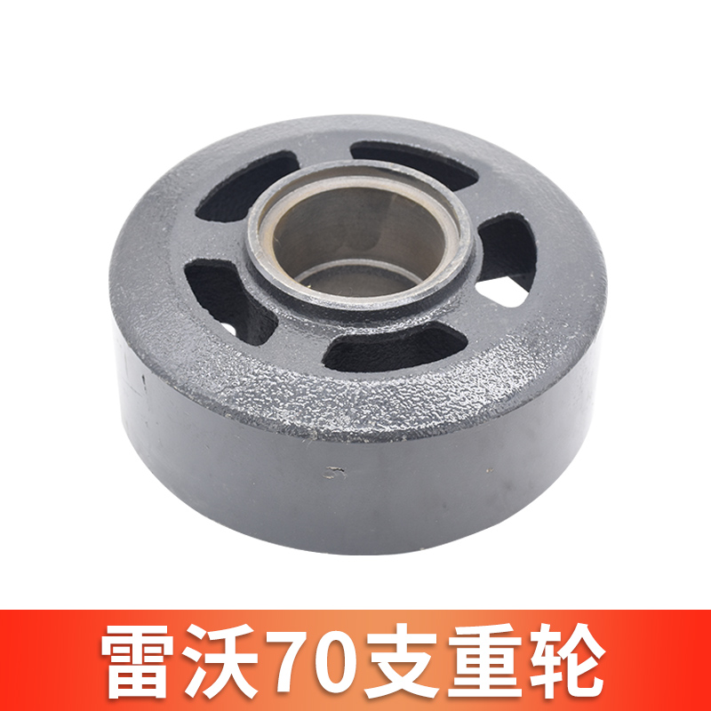 福田雷沃金钢7i0收割机配件底盘件9齿驱动轮支重轮导向轮导轨