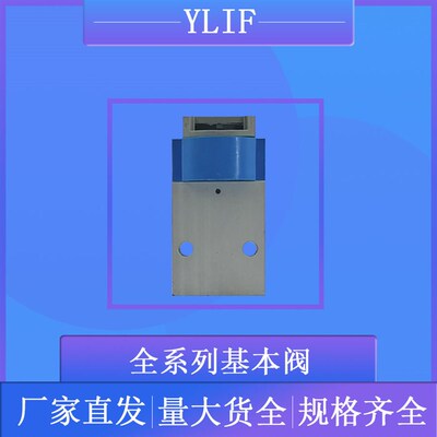 YLIF 电磁 SVOS-3-1/8