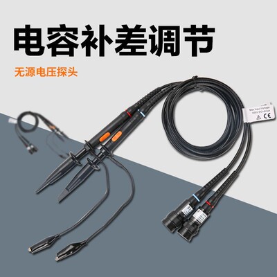 优利德示波器探头UTP03/UTP04/UTP05/UTP06无源探极100M200M