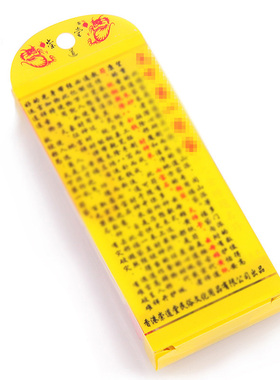 天御阁平安护身福袋锦囊汽车挂件车内装饰品招财御守桃花出入平安