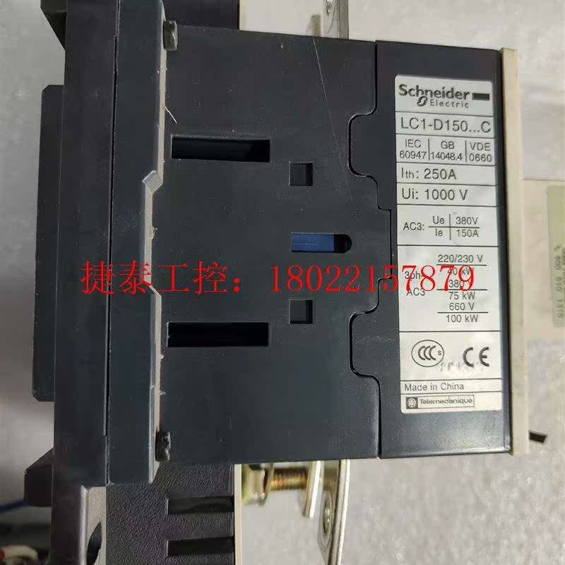 议价 交流接触器LC1D150拆机3台LC1D170拆机