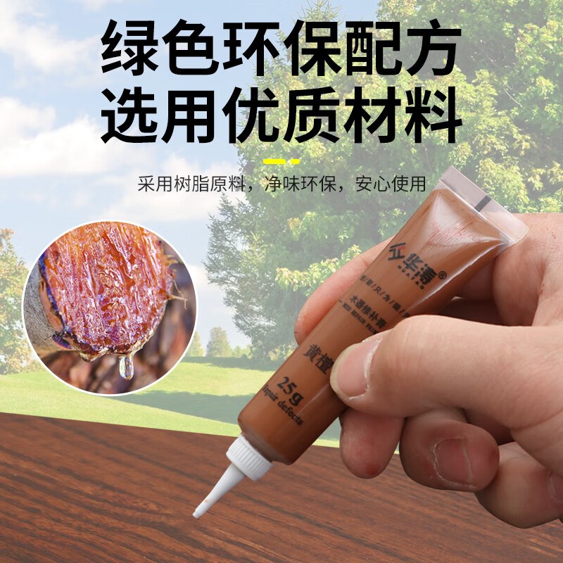 实木质家具修补漆修补膏木地板修复神器补坑补漆补色笔木器修补膏
