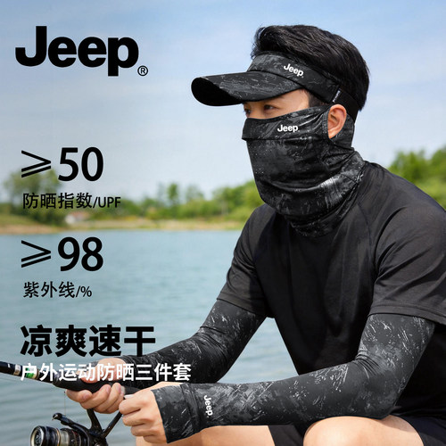 JEEP吉普运动空顶帽防嗮遮阳帽子