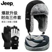 JEEP雷锋帽2025新款 男东北防寒帽子护耳毛绒帽冬季 加绒加厚帽子女