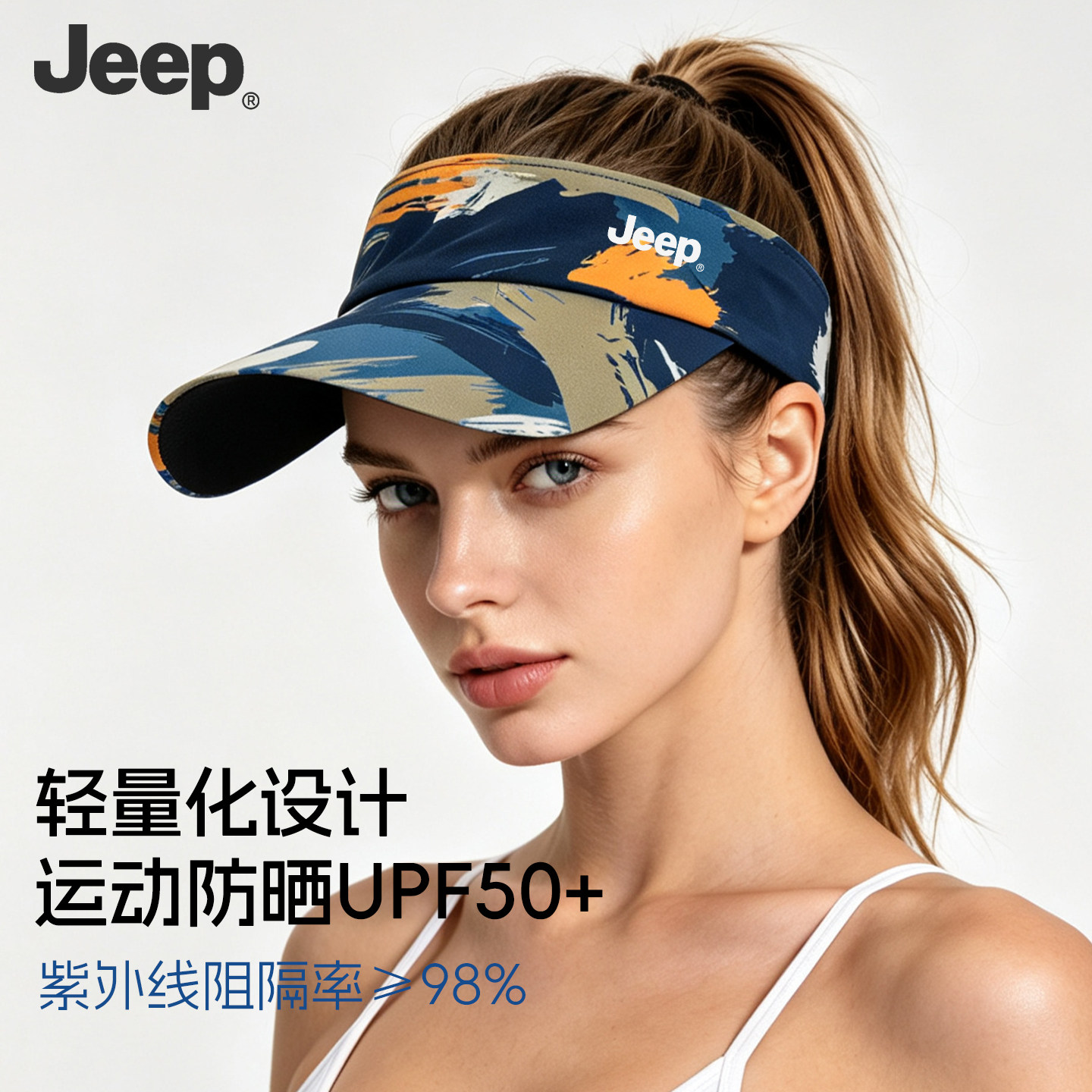JEEP吉普品牌空顶帽女2026正流行户外遮阳帽男士骑行钓鱼防嗮帽子