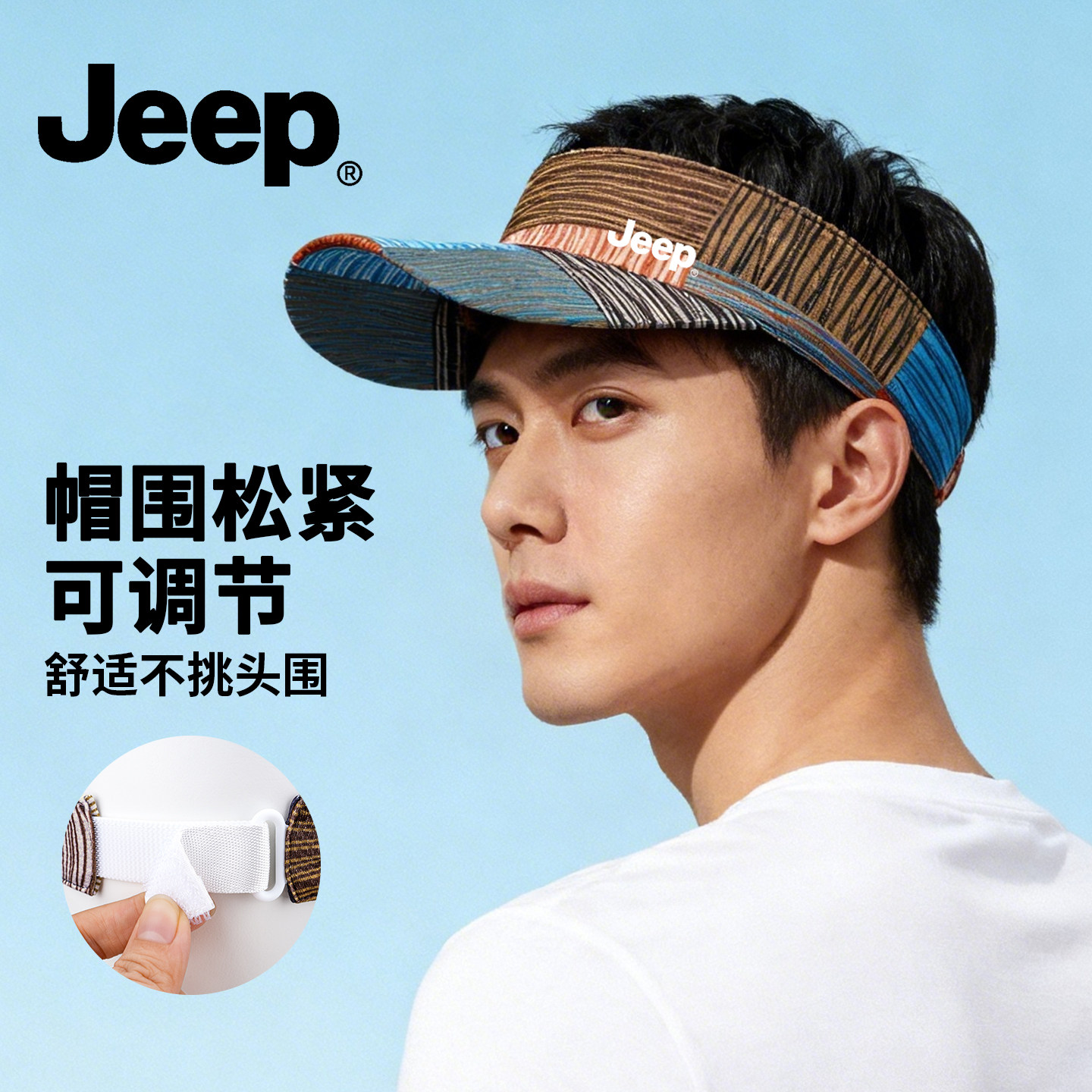 JEEP吉普2026款防嗮遮阳空顶帽男马拉松专业运动帽女户外登山帽子