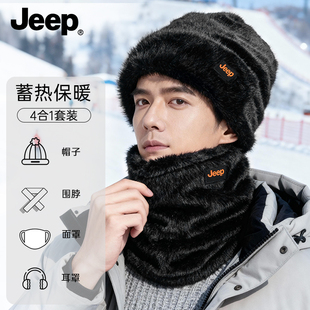 JEEP吉普大头围冬季骑行保暖帽子男围脖护颈加厚防风护耳毛绒帽女