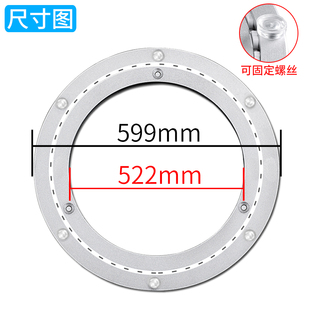 餐桌转盘底座轴承玻璃旋转转盘铝合金家用圆桌静音转盘24寸60CM