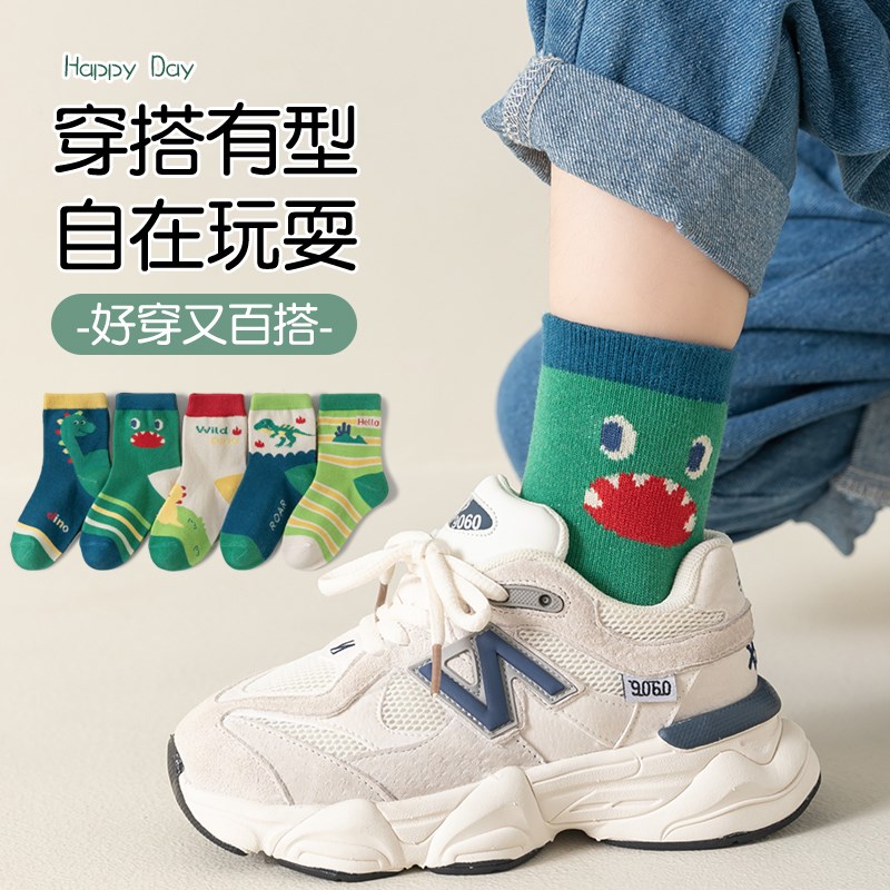 儿童袜子春秋款卡通恐龙中筒中小童学生秋冬季男孩子棉袜秋天