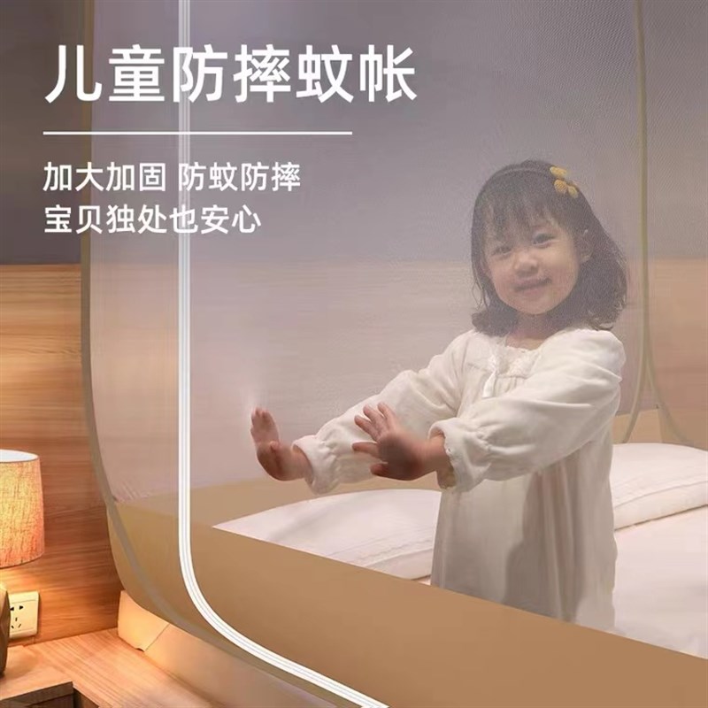 免安装蒙古包1.5床双门加密1m宽蚊帐家用1.8大方顶儿童防摔2米床