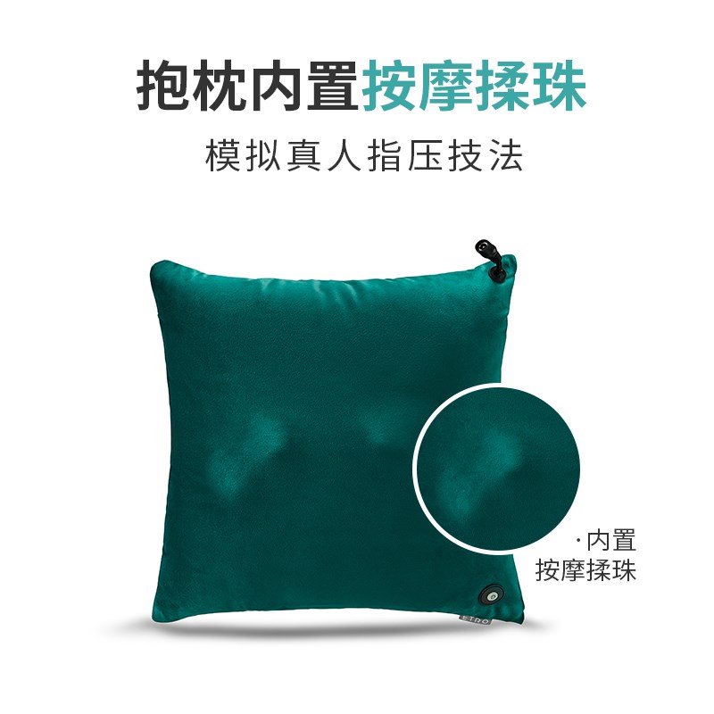 轻松伴侣丝绒按摩抱枕家用车载多功能靠枕按摩器背部按摩靠垫无线