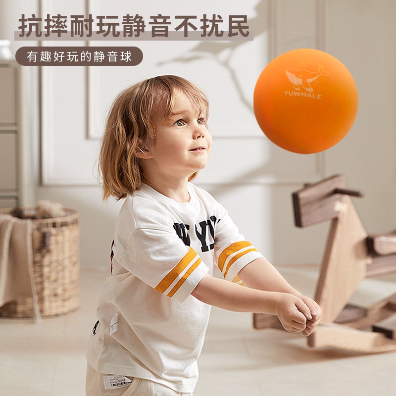 儿童无声静音拍拍球室内亲子宝宝训练小皮球玩具弹力不扰邻投篮球