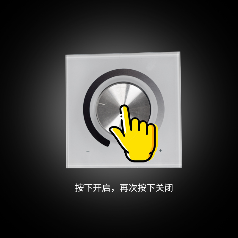 LED灯具调光开关面板可控硅无极遥控开关86智能家用商用触摸220V