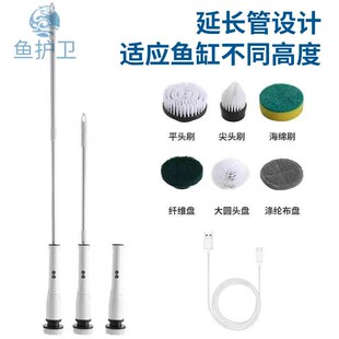 新款多功能鱼缸电动清洁刷家用充电折叠多种头加长伸缩杆手持刷子