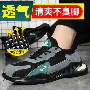 耐磨工作鞋 劳保鞋 款 男夏季 轻便防臭透气工地防砸防刺穿钢包头四季