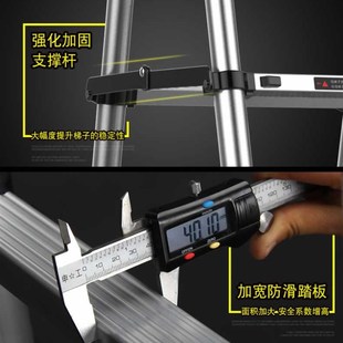 加厚铝合金伸缩梯梯子家用折叠双面人字工程消防架子三角收缩楼梯