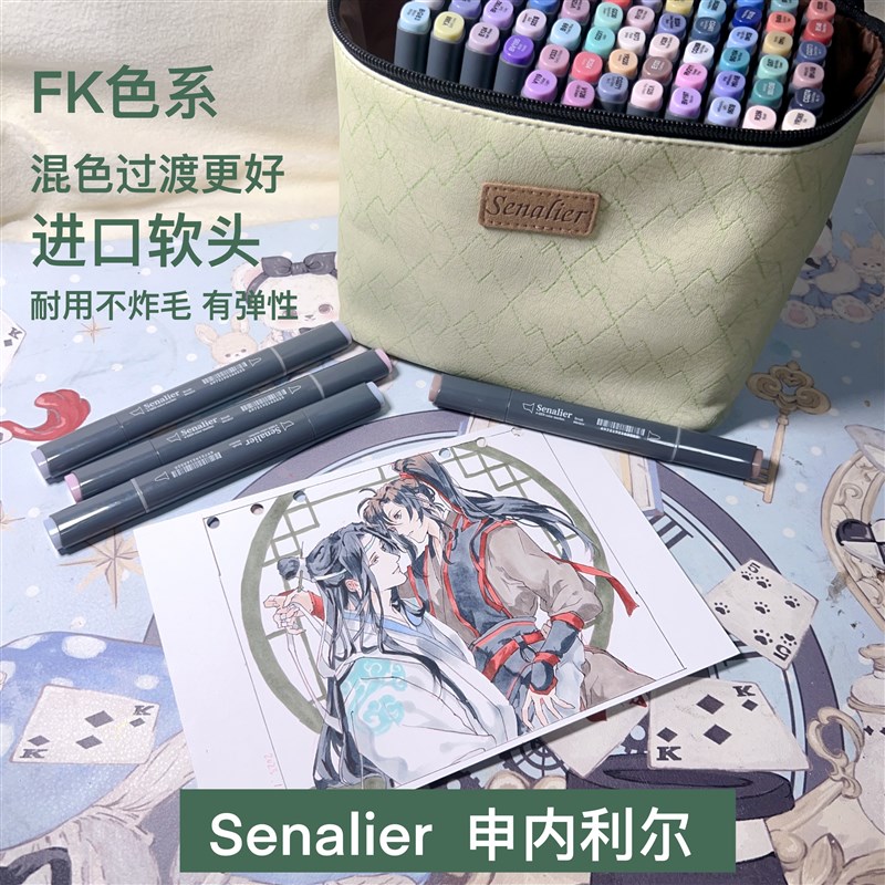 申内利尔三代软头马克笔480色全套双头油性学生肤色新手绘画套装