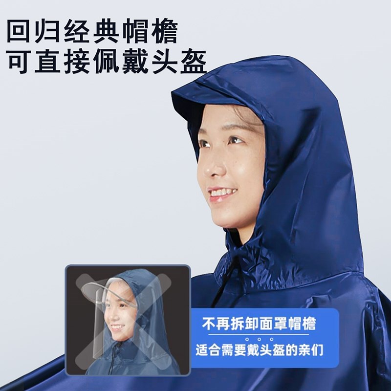 电动车雨衣双人防暴雨加大加厚单人踏板摩托车牛津雨披男女款