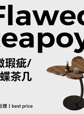 中古风蝴蝶落地摆件客厅茶几沙发边桌床头柜家居软装饰品乔迁礼物