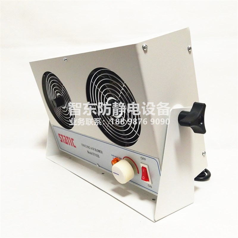 ST-102B台式双头离子风机桌上型防静电等离子风扇 静电器