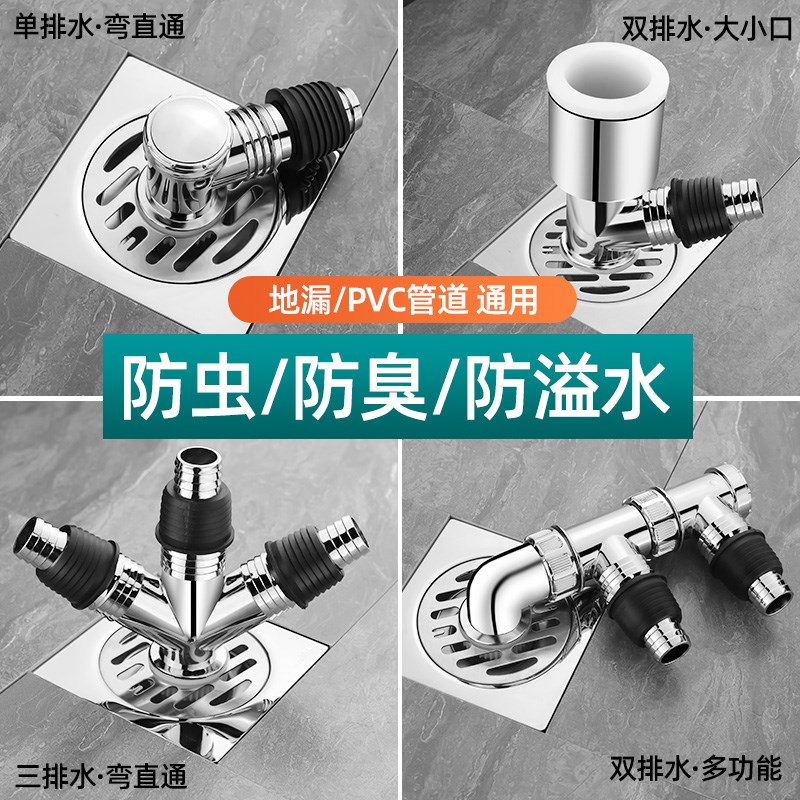 下水管三头通洗衣机二合一口对接器流盖排水管道地漏接头防臭