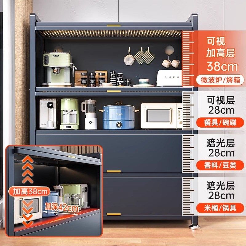 家用厨房置物架多层落地置物架防尘防水收纳柜微波炉碗碟收纳柜子,厨房/烹饪用具,厨房置物架/置物柜/角架,淘宝优惠券,粉丝福利购,淘宝优惠卷