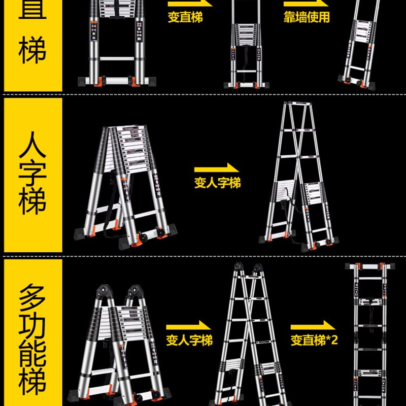 人字梯家用梯子不锈钢升降楼梯伸缩梯铝梯收缩爬梯9LA3铝合金
