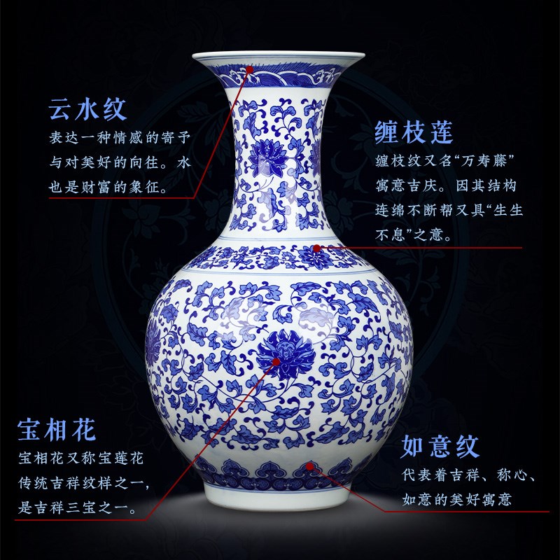 景德镇陶瓷器新中式青花瓷花瓶摆件客厅插花办公室玄关大号高级感