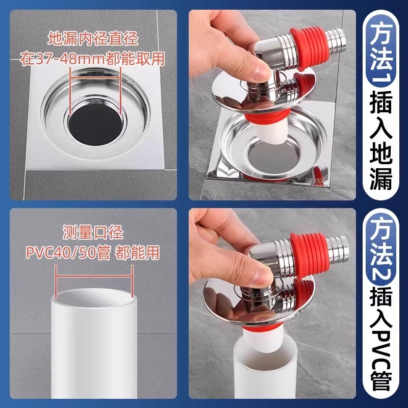 洗衣机下水三通地漏接头排水管二合一分水器防臭防溢水三头通
