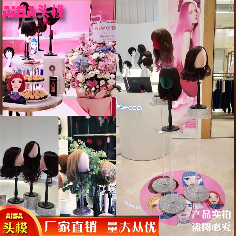 新款假发支架展示假发帽子支撑架丝绒包布可扎针假人头高度可调节