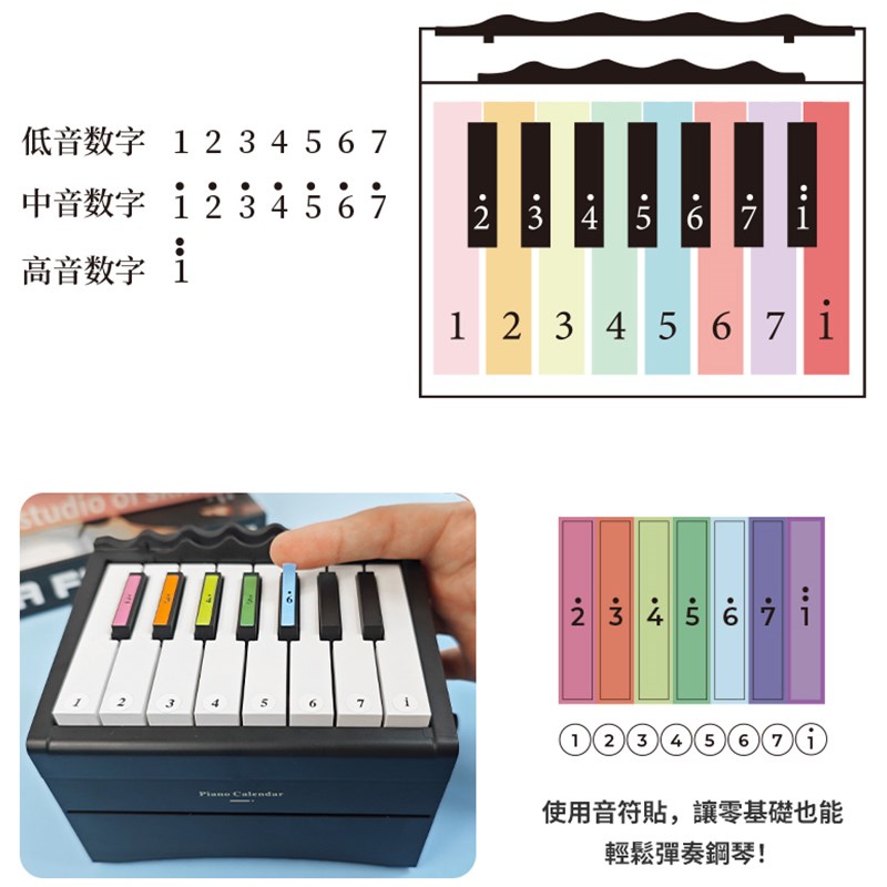 周深钢琴日历可弹奏52首歌曲音乐周边日历桌面摆件男女生日礼物