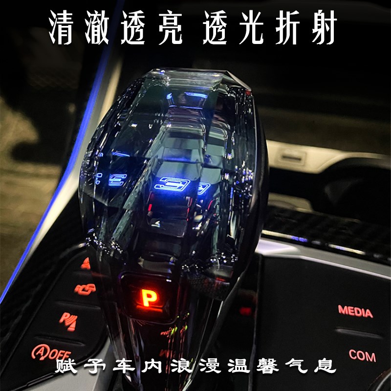 适用宝马水晶档把新2 3 4 5系6拨片iX3X4X5X7排挡头杆8旋钮三件套