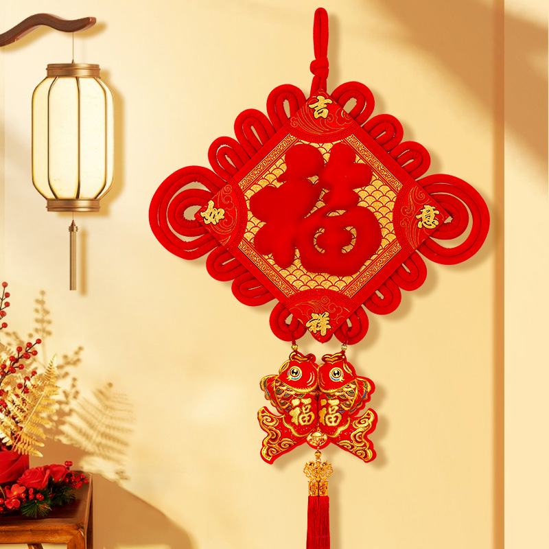 福字中国结挂饰挂件客厅大号2024新款玄关入户门乔迁新年装饰