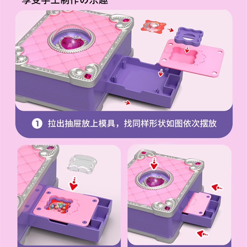 魔法贴纸机儿童3d立体贴纸印表机玩具女孩子自己做diy贴画制作机