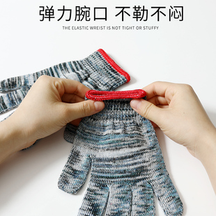 手套劳保耐磨工作加厚尼龙彩纱户外作业男女劳动工地干活防滑防护