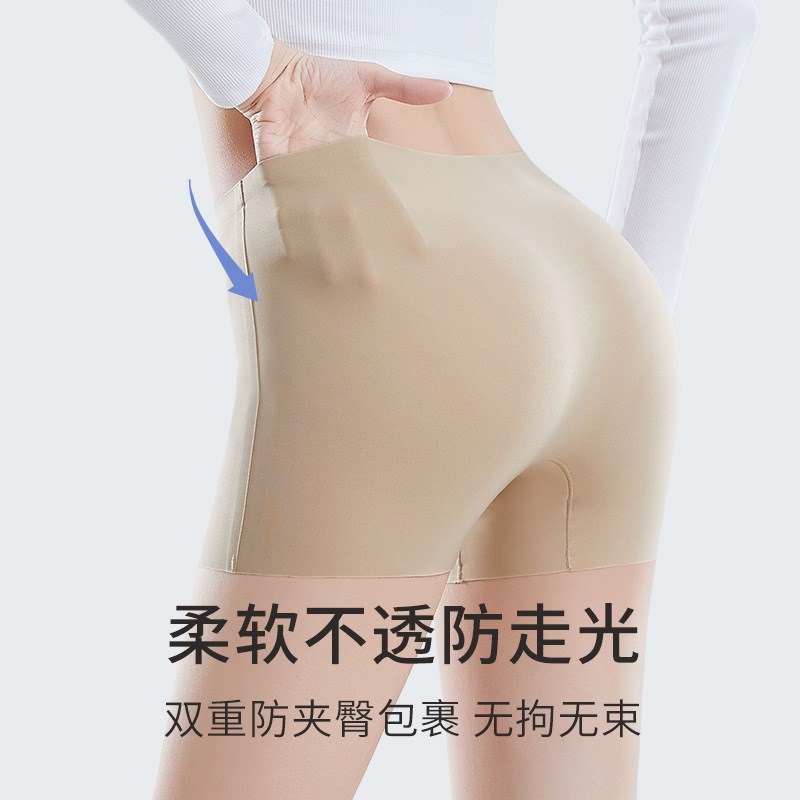 特调深肤色隐形安全内裤女夏季粉底液防走光二合一打底平角裤