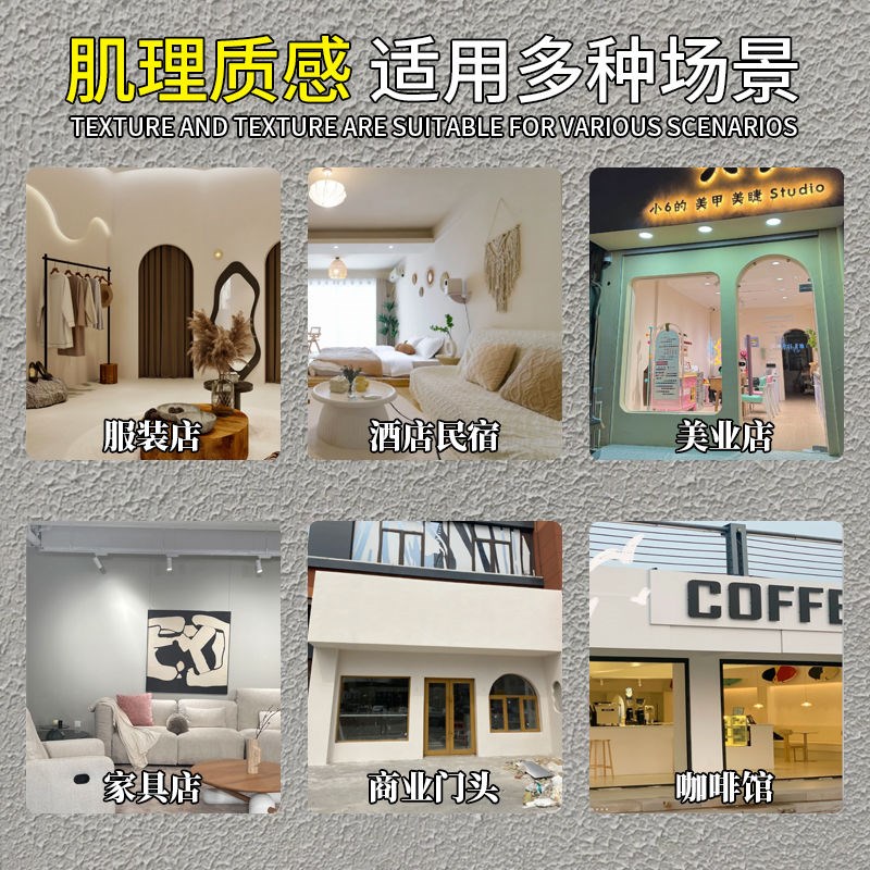 拉毛真石漆滚涂仿石漆外墙自刷防水涂料天然内墙室内地面岗亭专用