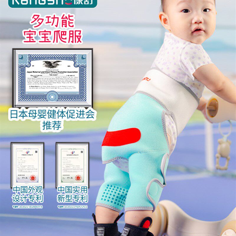 婴儿宝宝爬爬服男女宝室内户外防脏护膝护肚护腹护屁屁地板隔凉