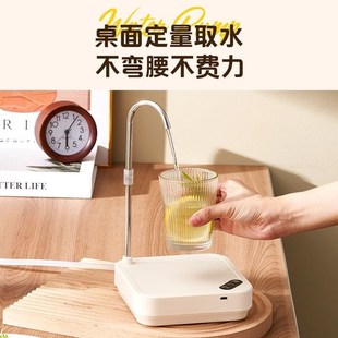 桌桶两用抽水器台面桌面电动纯净水桶饮水机定量吸水泵按压水