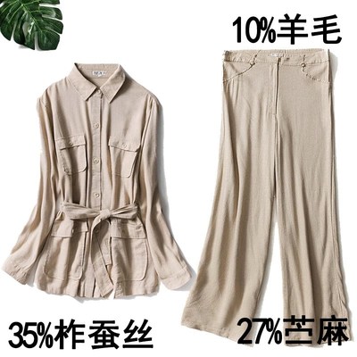 真丝亚麻棉长裤风衣款女柞蚕丝套装轻薄多袋胖MM收腰衬衫式外套春