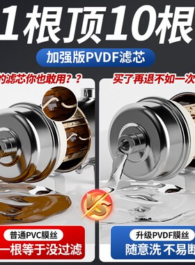 诗蒂伦超滤净水器全屋中央自来水井水过滤器家用直饮水厨房净水机