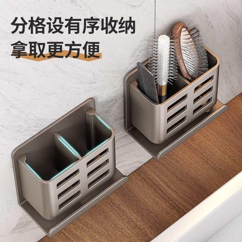 梳子收纳筒浴室卫生间剃须刀壁挂式墙上免打孔架子牙膏牙刷置物架,家庭/个人清洁工具,浴室角架/置物架,淘宝优惠券,粉丝福利购,淘宝优惠卷