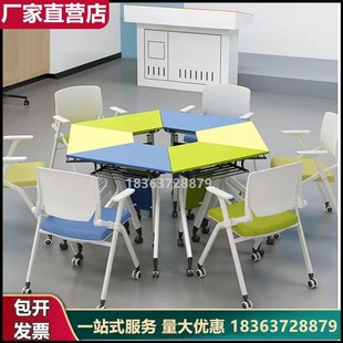 创客智慧教室培训室录播教室可移动组合拼接桌六边形团体活动6人