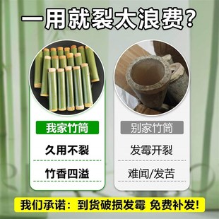 竹筒粽子模具家用商用摆摊专用神器活塞式新鲜竹子制作竹筒糯米饭