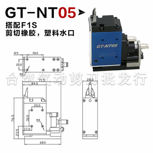自动化机械安装 工业气动剪刀GT 20微位移 NT05 水口金属气剪钳